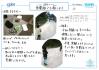 2016ichinoseki10.jpg